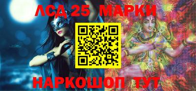 стафф Жуковский