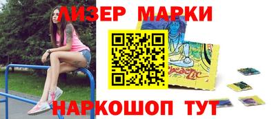 марихуана Беслан