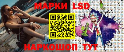 прущий лед Заволжье