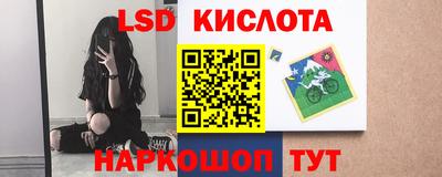 стафф Жуковский