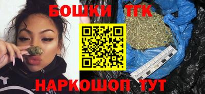 марихуана Беслан