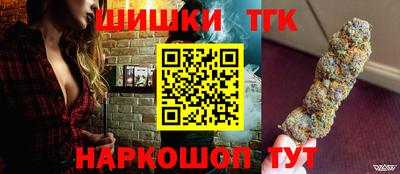 марихуана Беслан