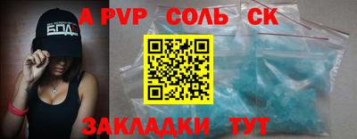 прущий лед Заволжье
