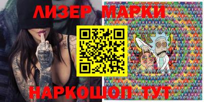 стафф Жуковский