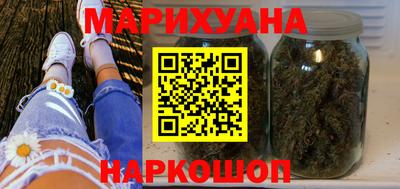 марихуана Беслан