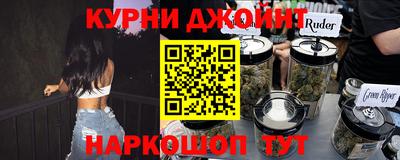 стафф Жуковский