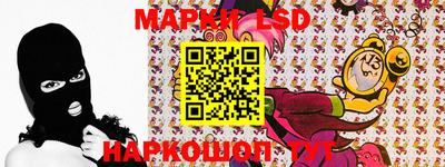 марихуана Беслан