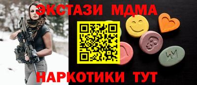 стафф Жуковский
