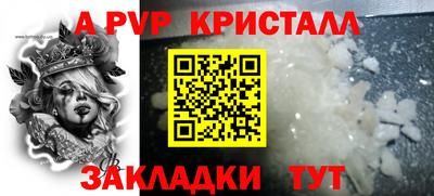 стафф Жуковский