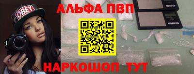 марихуана Беслан