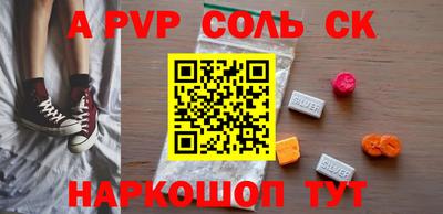 прущий лед Заволжье