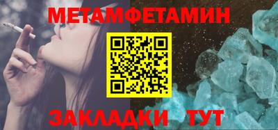 прущий лед Заволжье