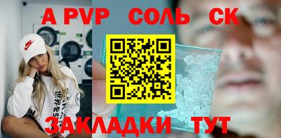 стафф Жуковский