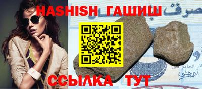 стафф Жуковский