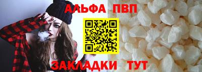 марихуана Беслан