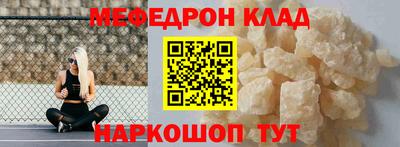 стафф Жуковский