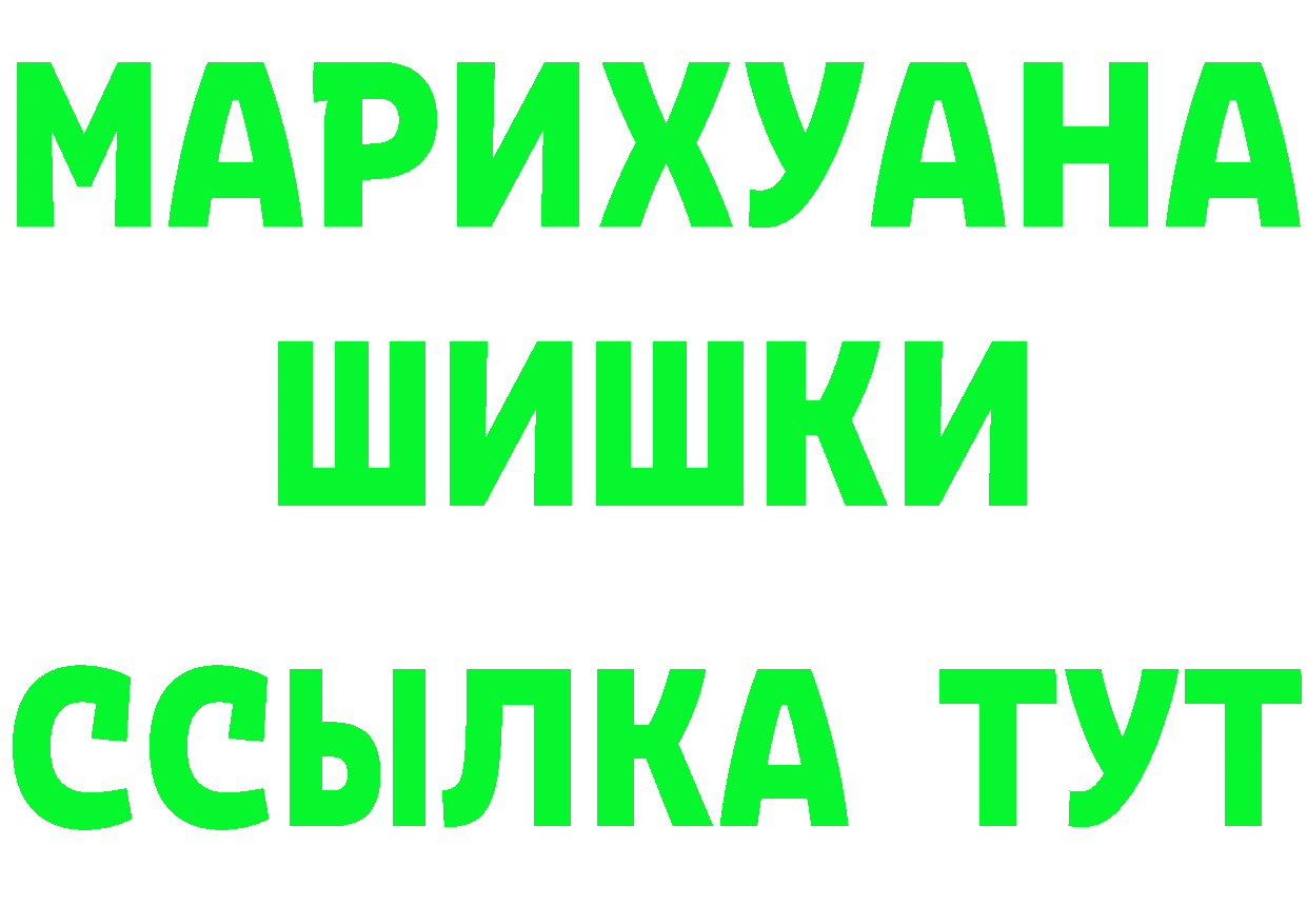 Canna-Cookies конопля как войти нарко площадка MEGA Старая Купавна