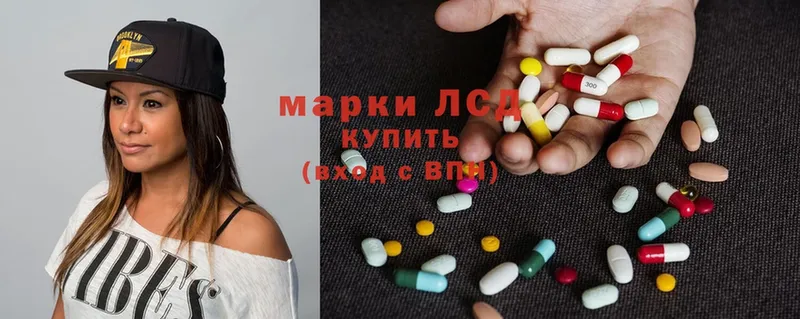 LSD-25 экстази кислота  продажа наркотиков  Старая Купавна 