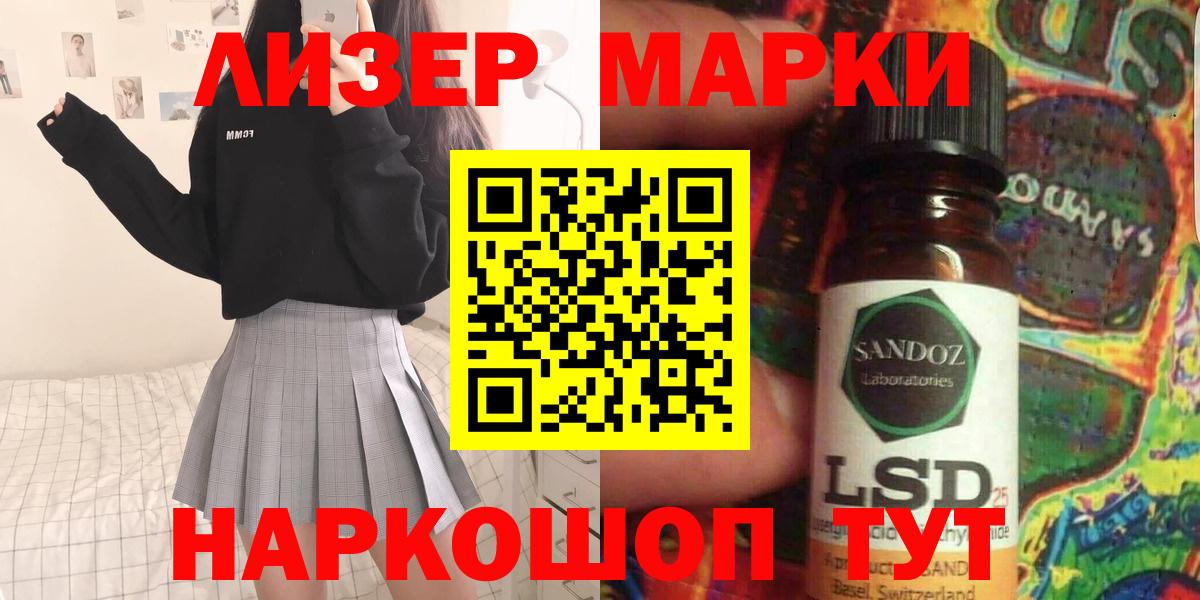 Лсд 25 экстази ecstasy  Старая Купавна 