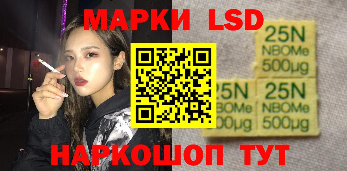 Старая Купавна  Лсд 25 экстази кислота  Лсд 25 экстази кислота  LSD-25 экстази  Вход с VPN 