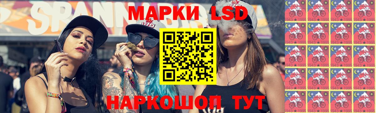 ЛСД экстази ecstasy Старая Купавна