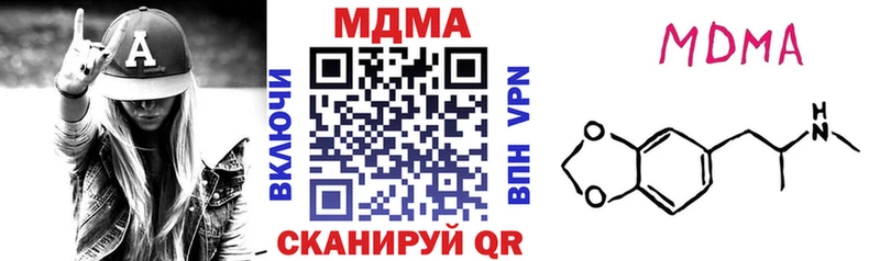 МДМА crystal  Старая Купавна 