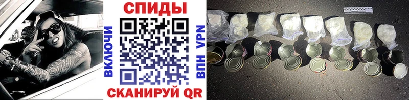 Метамфетамин пудра  Старая Купавна 