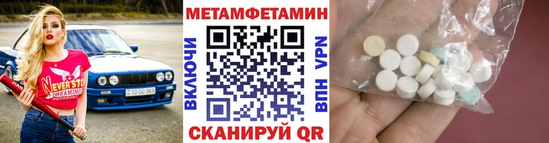 Метамфетамин Декстрометамфетамин 99.9% Старая Купавна