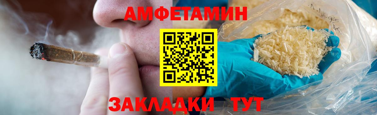 Первитин кристалл Старая Купавна