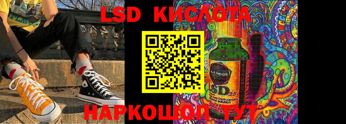 Марки 25I-NBOMe  Марки 25I-NBOMe 1,5мг  Вход с VPN  Старая Купавна 